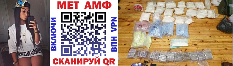 Amphetamine Premium  как найти закладки  Данилов 