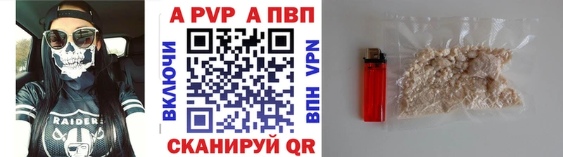 закладка Данилов A-PVP крисы CK