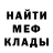 КЕТАМИН VHQ Daren Colby