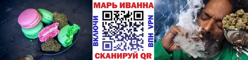 купить наркотики сайты площадка Telegram Canna-Cookies марихуана Данилов
