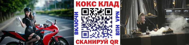 Cocaine Fish Scale Данилов