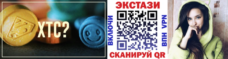 ЭКСТАЗИ Дубай  где найти   Данилов 