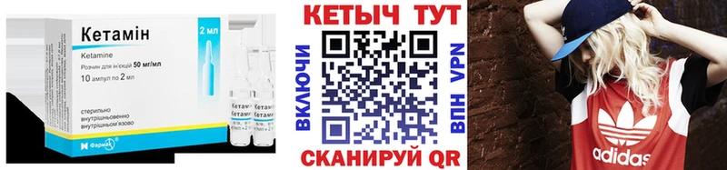 Кетамин ketamine  Данилов 