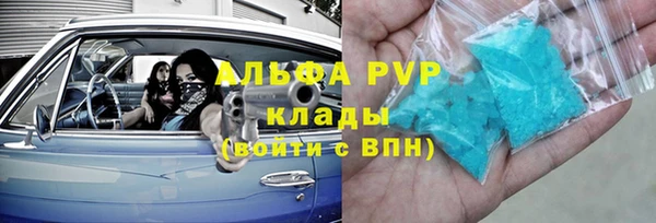 меф VHQ Алексин