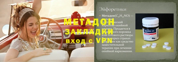 меф VHQ Алексин
