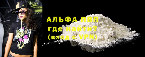 меф VHQ Алексин