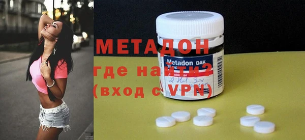 ПСИЛОЦИБИНОВЫЕ ГРИБЫ Протвино