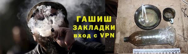 бошки Абинск