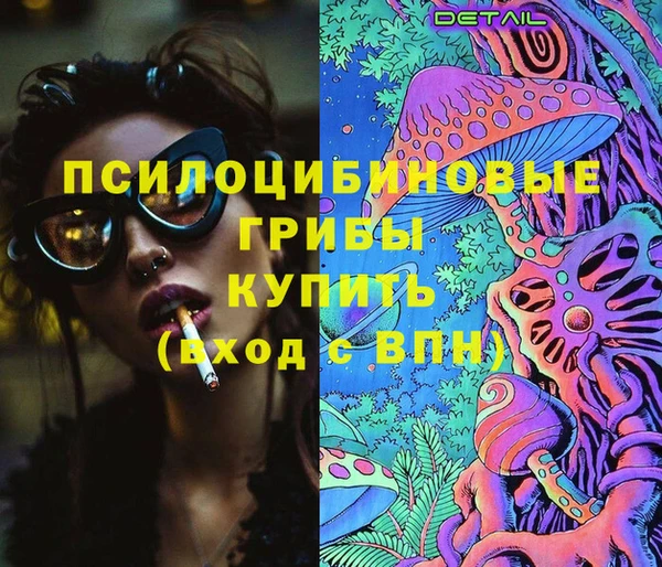 меф VHQ Алексин