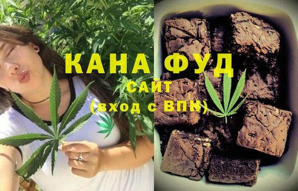 метамфетамин Абаза