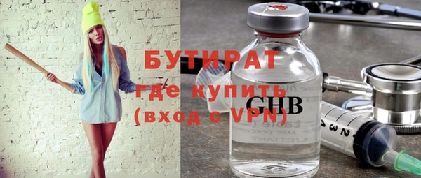 ALPHA PVP Алексеевка