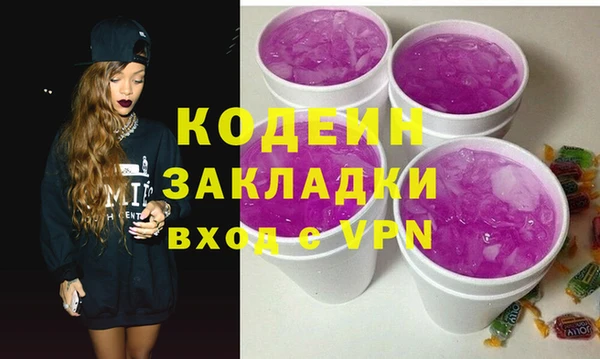 меф VHQ Алексин