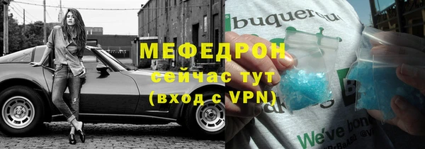 меф VHQ Алексин