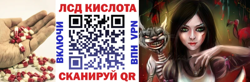 ОМГ ОМГ маркетплейс Данилов ЛСД экстази кислота купить цена