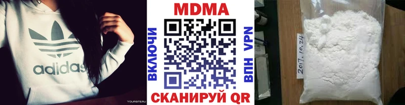 МДМА молли  сайты даркнета формула  Данилов  хочу  