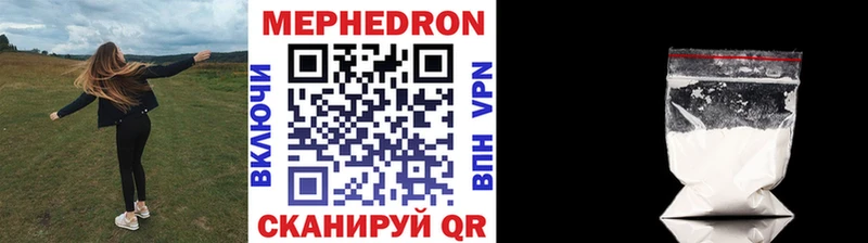 где купить наркоту  Данилов  МЯУ-МЯУ мука 